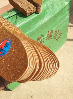驼绒本草鞋垫1捆双包保暖
