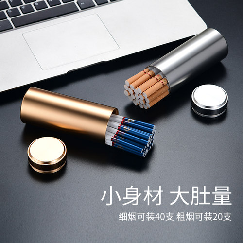 便携金属烟盒带胶圈密封防水铝合金细烟烟盒保湿罐烟罐粗细支装烟 - 图0