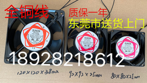 12038电焊机风扇DC24V12V轴流风机变频器 大风量暴力逆变焊机风扇 - 图0