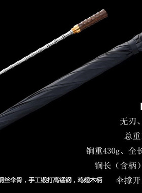 龙泉武玩社刀剑车载防身笛子