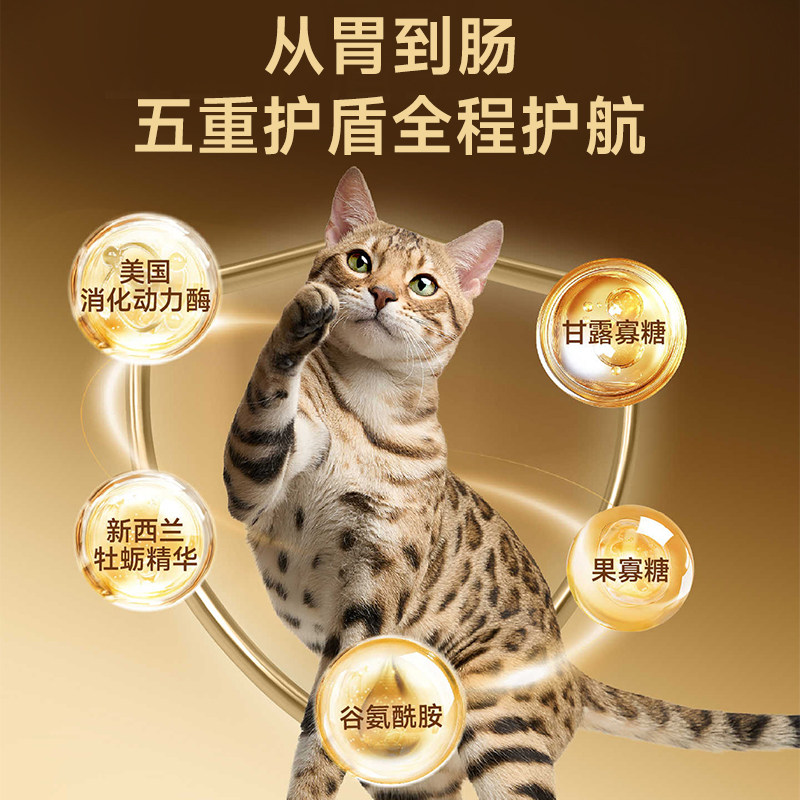 诚实一口黑金猫粮小金袋全价鲜肉烘培粮美毛肠胃消化成幼猫通用型,淘宝优惠券,粉丝福利购,淘宝优惠卷