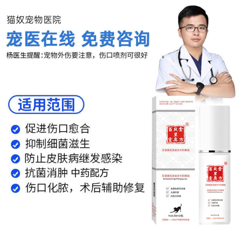 商品缩略图 1