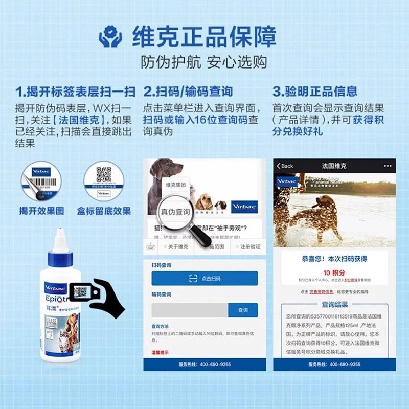 维克牙膏宠物牙刷牙膏套装狗狗用牙膏口臭宠物猫咪用牙齿清洁用品,淘宝优惠券,粉丝福利购,淘宝优惠卷