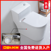 Marco Polo Home Water Saving Superspin Siphon Large Aperture Nano Glazed Deodorized Single Hole Sewerage Toilet Bowl