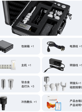 昊梦DMS深层肌肉刺激仪冷热双敷