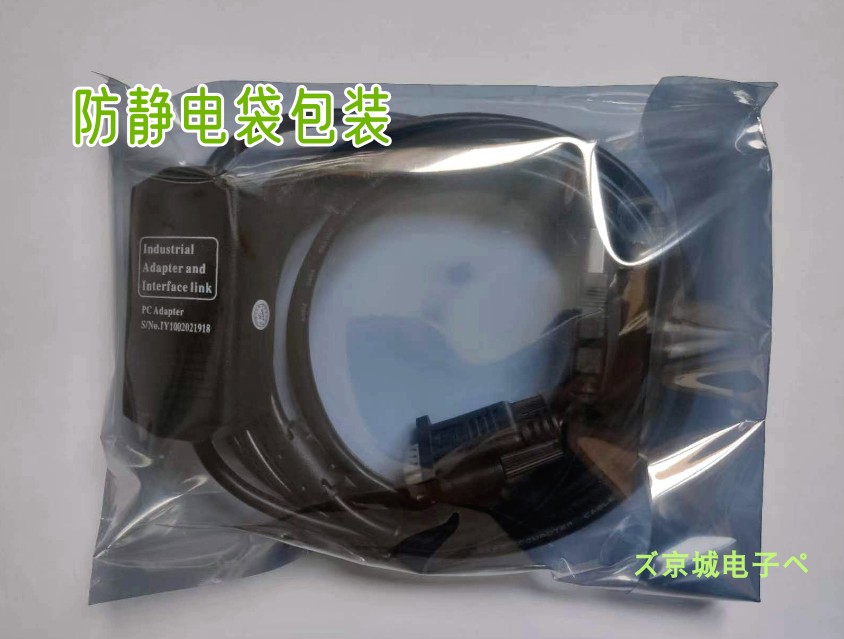 OEMAX三星NX7 NX70-CPU70P1/P2 NX-CPU700P下载线 NX-CBLCPU02 05 - 图2