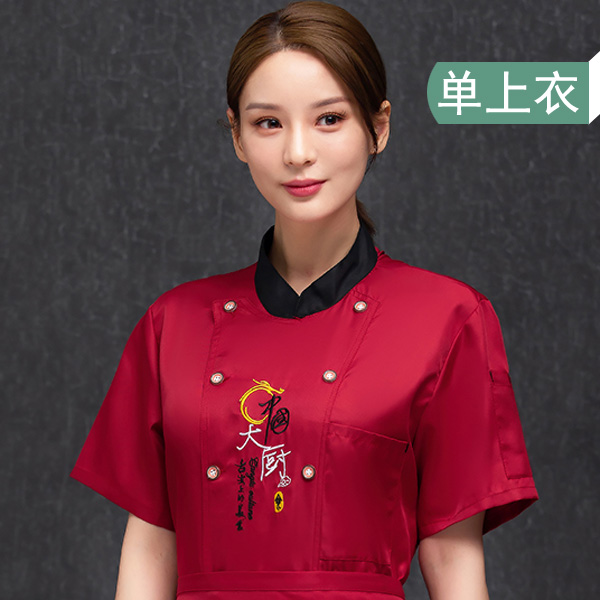 中式夏季厨师服短袖男女工作服烧烤饭店餐厅学校食堂厨房印绣logo - 图3