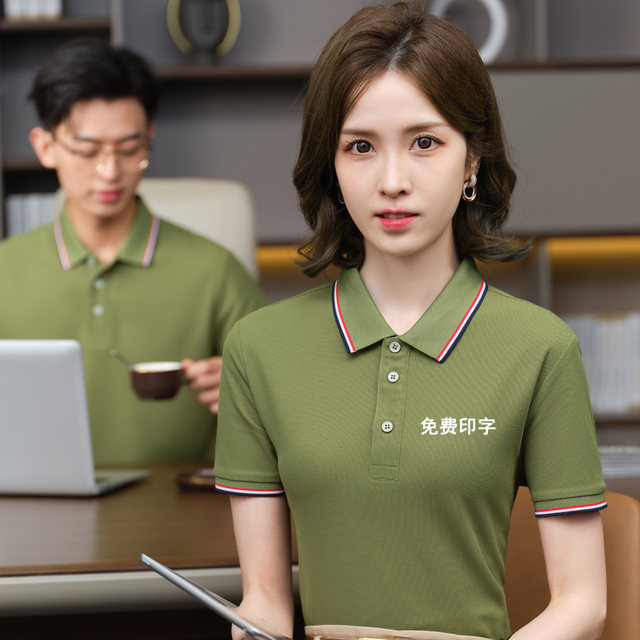 Ice silk T-shirt short-sleeved work clothes custom printed logo