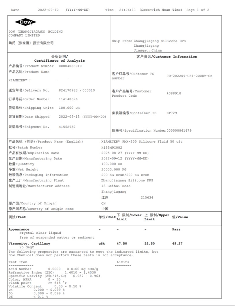 243螺n丝胶防松紧固厌氧胶水222 242 262 271 290 272高温胶300度-图1