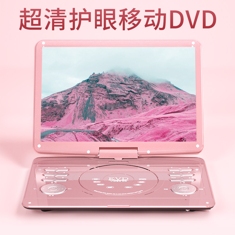 金正移动dvd播放影碟机碟片播放器vcd家用cd光碟一体evd高清进口_虎窝淘