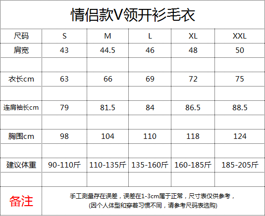 新款春季U+同款男女装情侣款 V领针织开衫休闲毛衣外套格雷系穿搭 - 图3