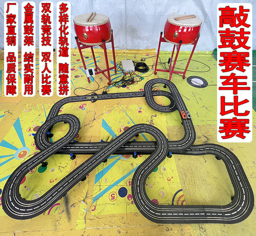 敲鼓赛车敲鼓点亮灯带点亮爱心升高光柱互动体验景区网红游乐设备 - 图0