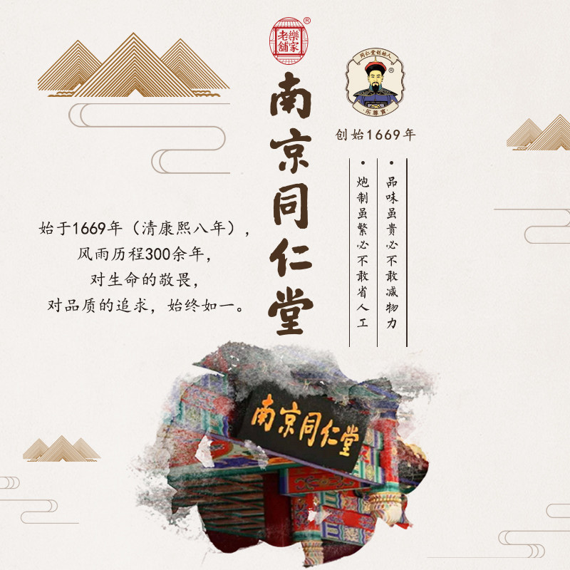  乐家老铺食品天然粉粉食品