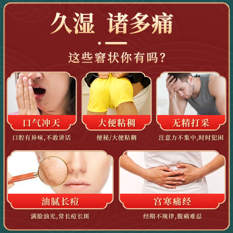 南京同仁堂红豆薏米茶大麦 乐家老铺食品代用/花草茶