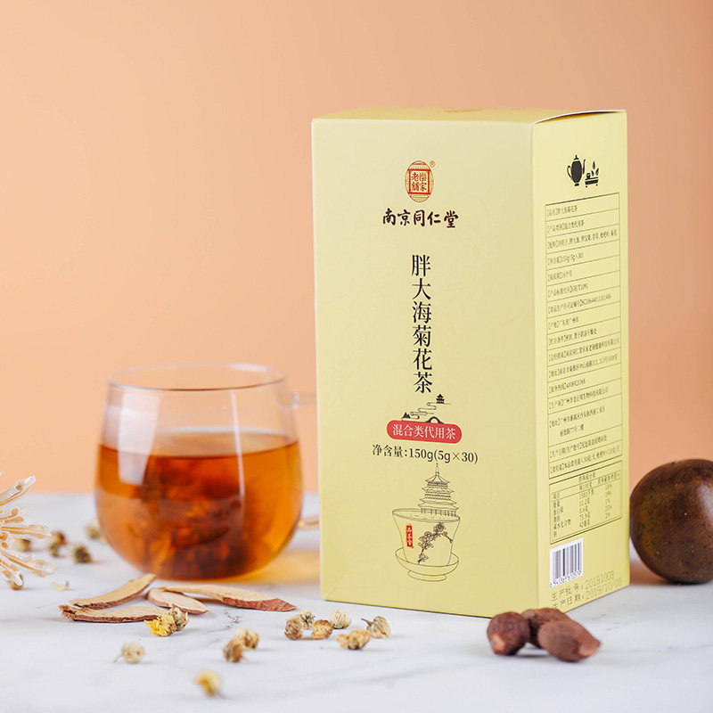 南京同仁堂胖大海甘草茶组合茶包 乐家老铺食品代用/花草茶
