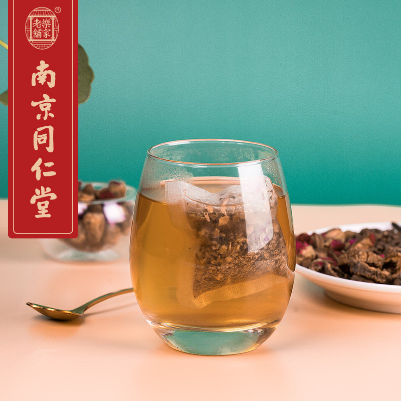 南京同仁堂陈皮山楂组合冬瓜荷叶茶 乐家老铺食品代用/花草茶