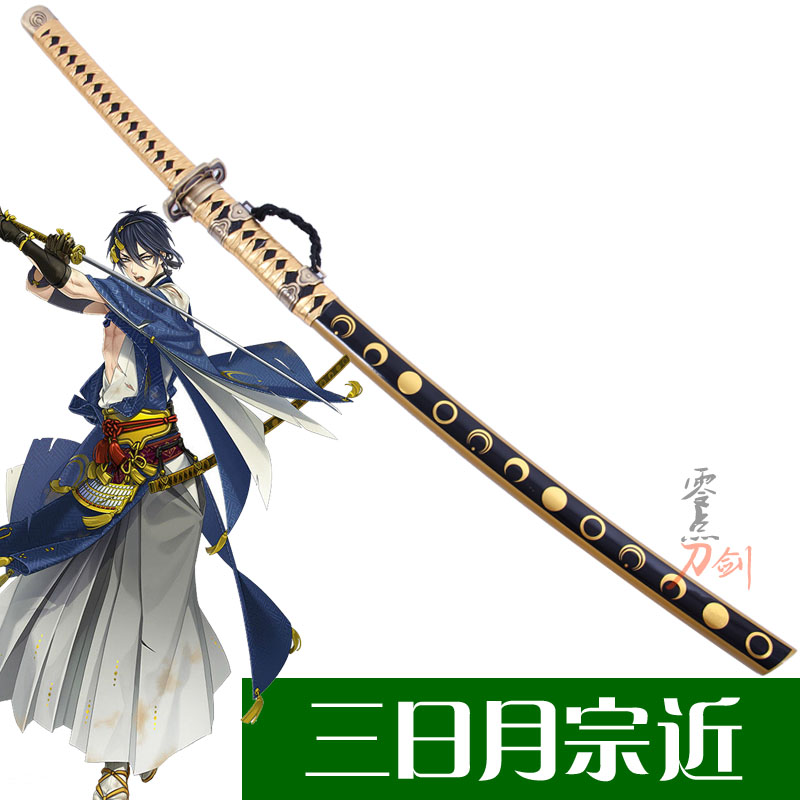Cos三日月宗近推荐品牌 新人首单立减十元 21年6月 淘宝海外 Cos三日月宗近推荐品牌 新人首单立减十元 21年6月 淘宝海外