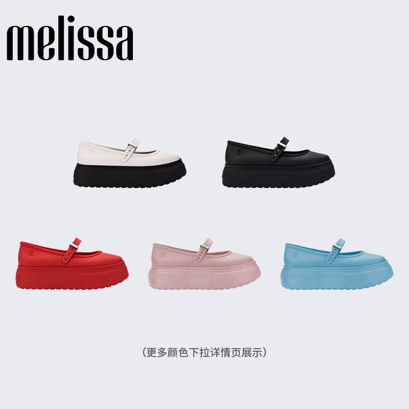 Melissa/梅丽莎新款SOFT女秋冬芭蕾松糕鞋厚底新年红色单鞋37858,淘宝优惠券,粉丝福利购,淘宝优惠卷