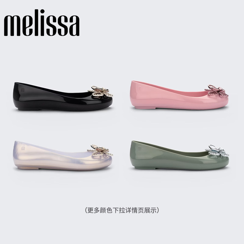 Melissa/梅丽莎2025新款SWEETLOVE成人单鞋女士圆头芭蕾鞋35716,淘宝优惠券,粉丝福利购,淘宝优惠卷