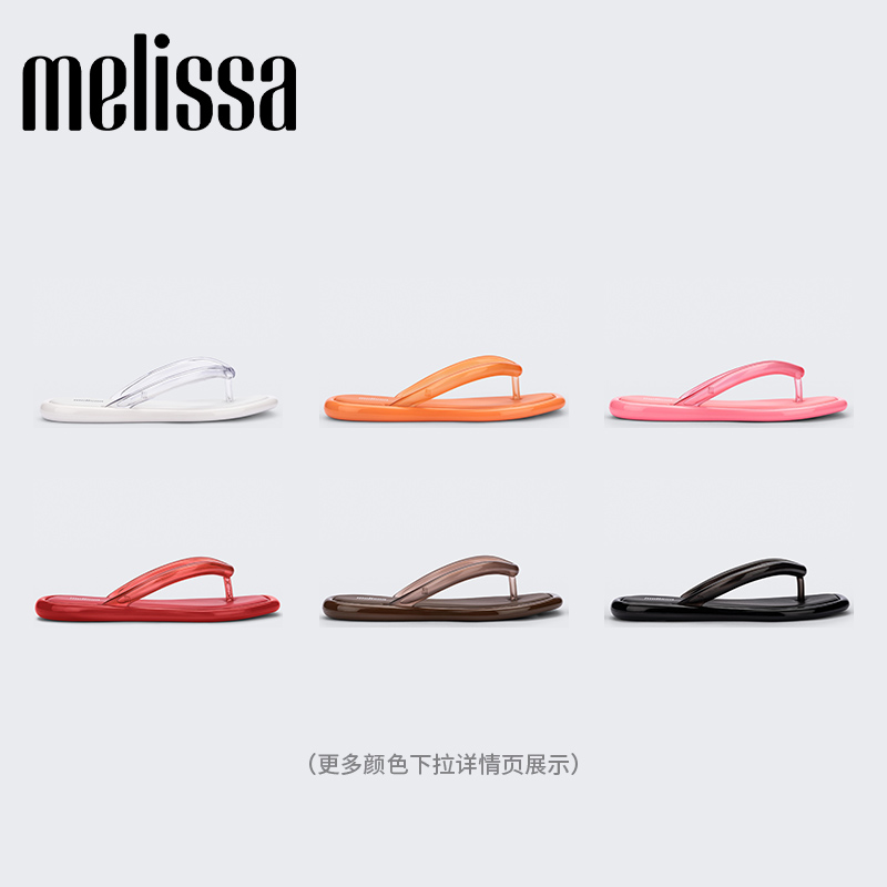 Melissa梅丽莎女士平底夹趾休闲拖鞋33771 - 图3
