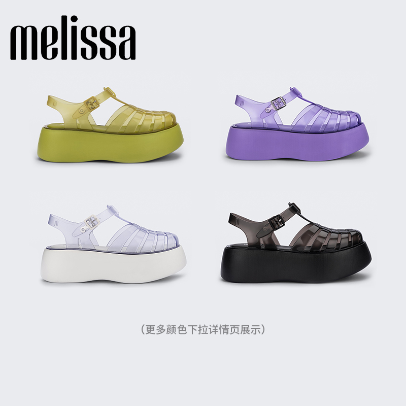 【赵露思同款】Melissa梅丽莎时尚厚底女果冻罗马猪笼凉鞋33556-图3