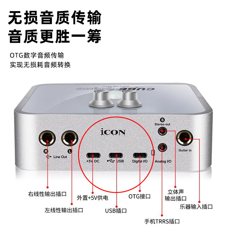 适用于艾肯声卡直播连接手机数据线LC/Duo22/Upod/Live Console/Uports2 dyna/32Ci电脑连接线usb3.0线音频线 - 图1