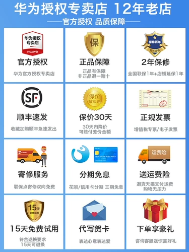Huawei, планшетные электронные чернила, 10.3 дюймов