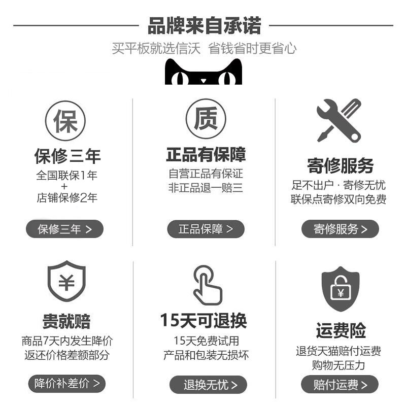 畅享 mini ipad 正品 10 二合一安卓手机游戏超薄学生全网通话 pad 新款 2019 英寸 8 青春版 M5 华为平板电脑 Huawei 畅享 mini ipad 正品 10 二合一安卓手机游戏超薄学生全网通话 pad 新款 2019 英寸 8 青春版 M5 华为平板电脑 Huawei