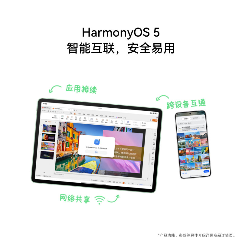 图 5
