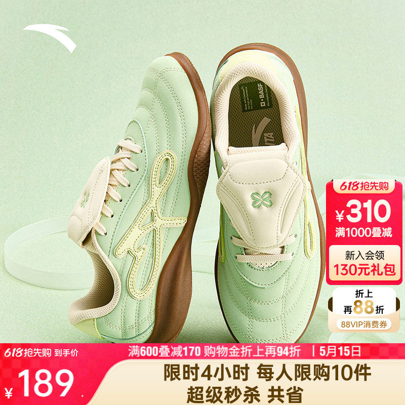 安踏雀跃fresh丨经典足球风薄底德训鞋女鞋平底板鞋百搭运动鞋子