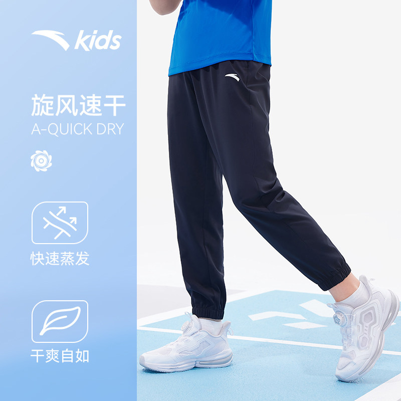 安踏儿童速干2023夏季新品男童裤子 安踏网店裤子