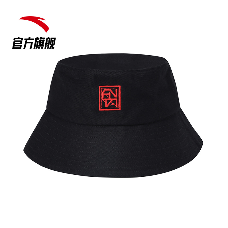 安踏官方网店安踏李白联名渔夫帽女遮阳防晒韩版男士潮牌嘻哈新款官网旗舰2