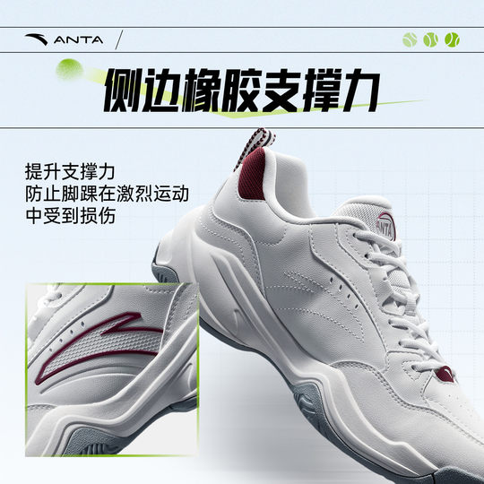 ANTA professional sports tennis shoes for men and women
