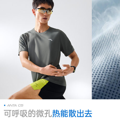 安踏速干T丨吸湿透气短袖t恤男款夏季新款跑步健身羽毛球运动上衣 - 图0