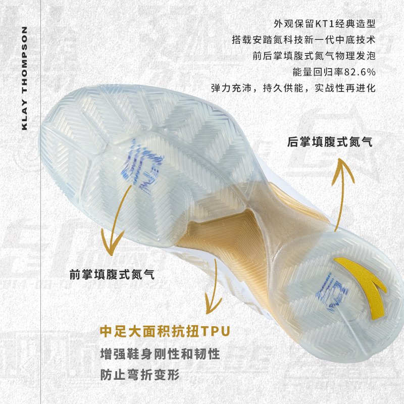 安踏官方网店安踏kt1 pro丨篮球鞋男氮科技专业实战高帮冬季汤普森运动鞋2