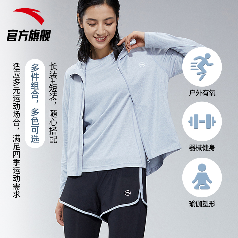 安踏官方网店安踏瑜伽套装女秋健身服紧身衣裤运动内衣跑步外套速干短T恤2