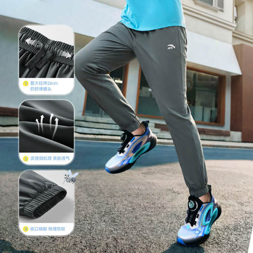 安踏儿童装男童防蚊裤子速干长裤2026夏季新款女童休闲卫裤运动裤 - 图2