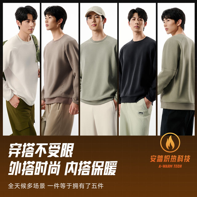 ANTA Men's Polar Fleece Pullover Sweatshirt ແຂນຍາວອົບອຸ່ນ