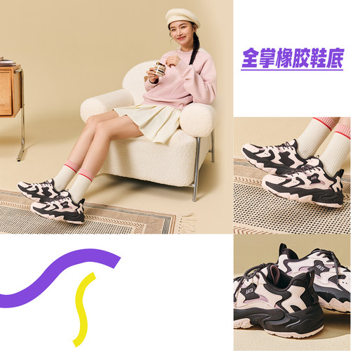 安踏星光3丨厚底舒适休闲鞋女夏季时尚黑色老爹鞋软底运动鞋子 - 图2