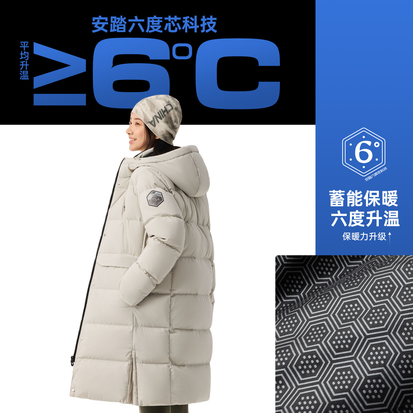 安踏冰甲羽绒服丨六度芯防泼水中长鸭绒保暖外套女棉服162617911,淘宝优惠券,粉丝福利购,淘宝优惠卷