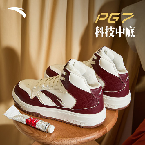 安踏PG7 街顽3丨熊猫色高帮板鞋男2025冬季新款黑白滑板鞋运动鞋 - 图2