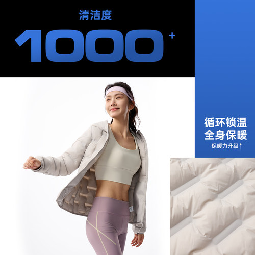 安踏氢羽绒丨轻薄无缝管道羽绒服女冬季新款叠穿内胆连帽棉服外套 - 图1