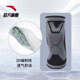 Профессиональные спортивные баскетбольные наколенники для спортзала для бадминтона, тонкое защитное снаряжение подходит для мужчин и женщин для тренировок, для бега