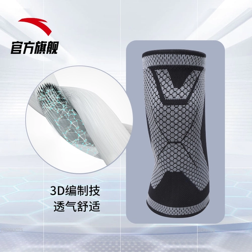 Профессиональные спортивные баскетбольные наколенники для спортзала для бадминтона, тонкое защитное снаряжение подходит для мужчин и женщин для тренировок, для бега