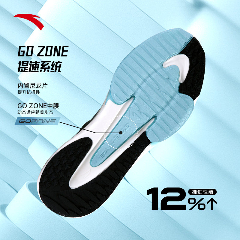 安踏火箭丨跑步鞋2022中考体育男鞋 安踏网店跑步鞋
