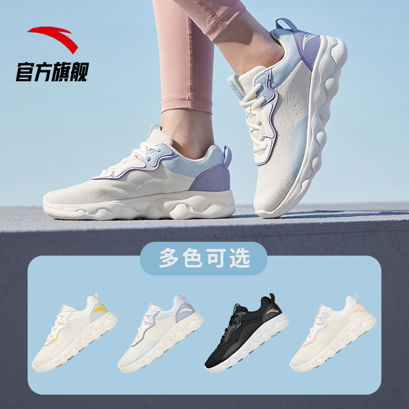 安踏官方网店安踏绵绵弹丨减震跑鞋女2022春季新款跑步运动软底轻便休闲跳绳鞋2