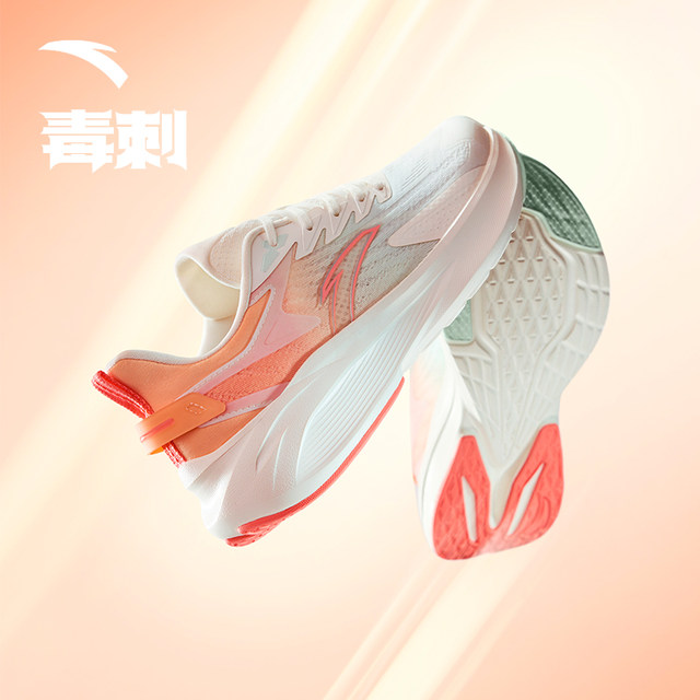 Anta Stinger 5 generation women's running shoes cushioning rebound