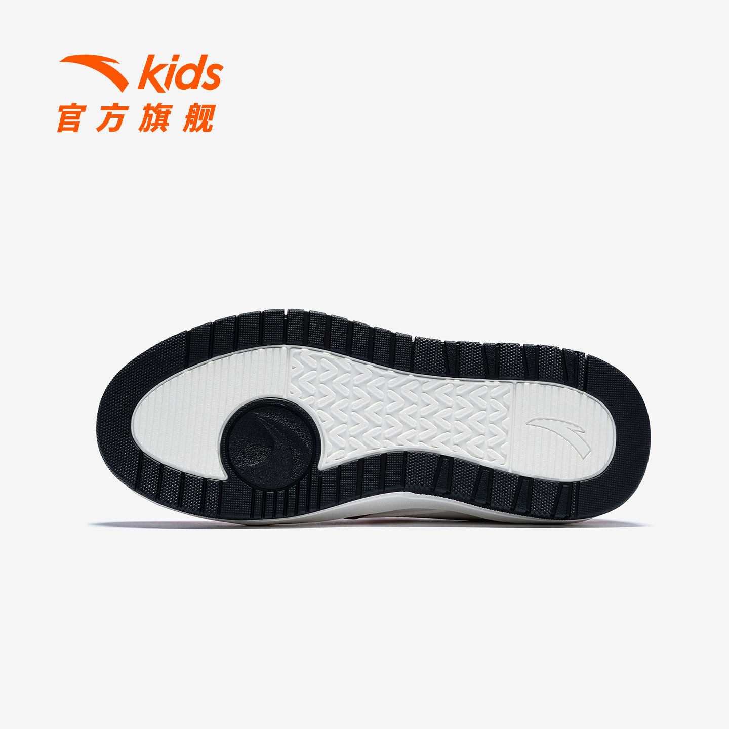 街顽新年款安踏儿童男大童板鞋2026年新款防滑耐磨中大童经典板鞋,淘宝优惠券,粉丝福利购,淘宝优惠卷