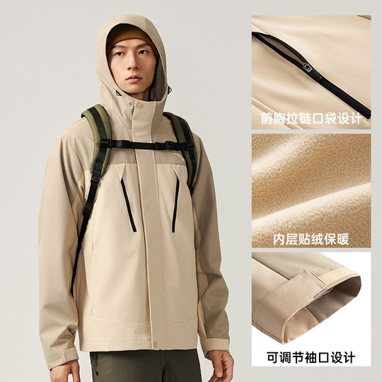 ANTA men's water-repellent three-in-one jacket