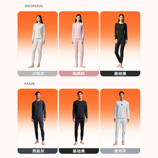 安踏加绒保暖内衣套装男士2025冬季新款无痕打底衫秋衣秋裤两件套